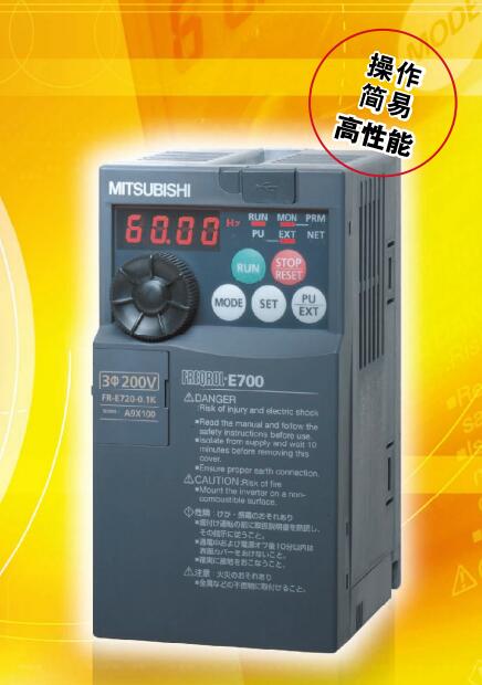 MITSUBISHI Single phase 200V inverter FR-E720S-0.2K