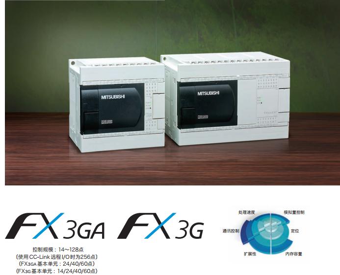 MITSUBISHI PLC FX3G-14MT/DSS