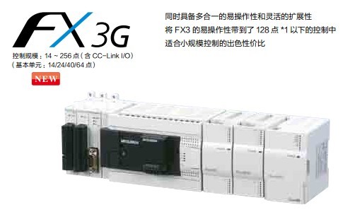 FX3G-14MT/ES-A PLC - MITSUBISHI