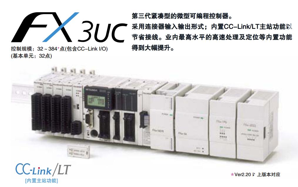 MITSUBISHI PLC FX3UC-16MR/D-T