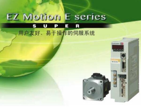 MITSUBISHI servo motor HA-FE33