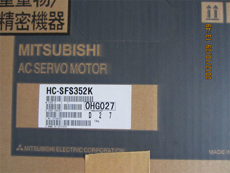 MITSUBISHI Medium inertia power motor HC-SFS352K