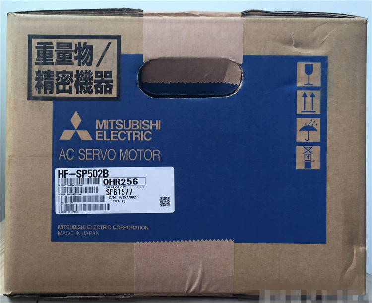 MITSUBISHI Medium inertia power servo motor HF-SP502B