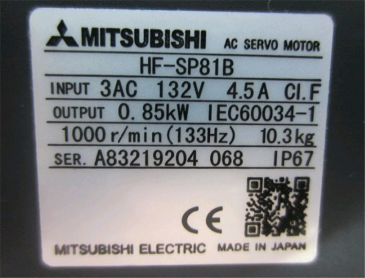 MITSUBISHI Medium inertia power servo motor HF-SP81B