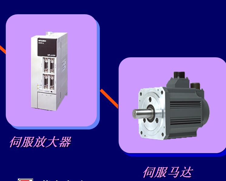 MITSUBISHI Single axis positioning built-in driver MR-J2-10C