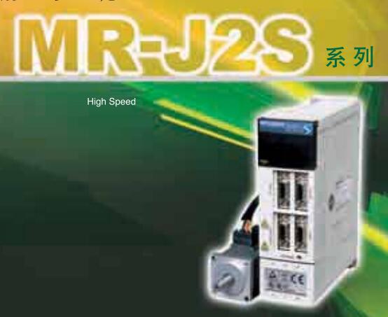 MITSUBISHI Universal interface servo amplifier MR-J2S-100A4