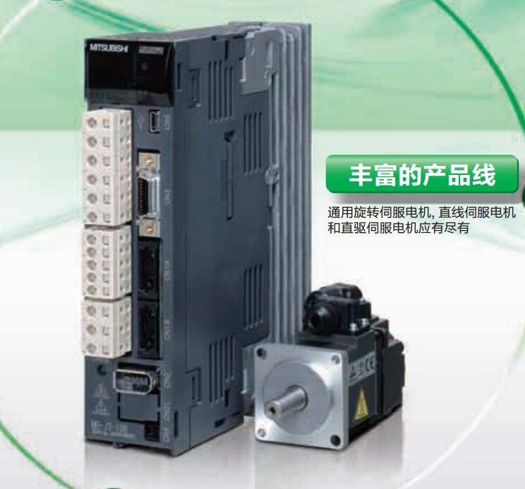 MR-J3W-22B A two axis servo drive The installation area can be