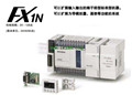 MITSUBISHI PLC FX1N-24MR-ES/UL