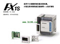 MITSUBISHI PLC FX1S-14MT-D