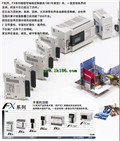 MITSUBISHI Connector FX2C-I/O-CON2